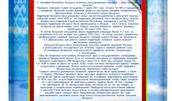 С Днем народного единства!