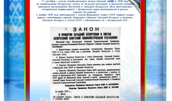 С Днем народного единства!