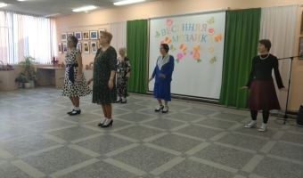 Весенняя мозаика