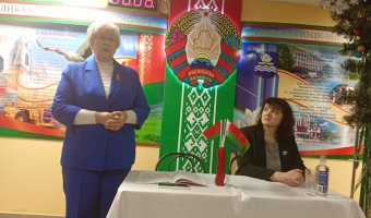 Встреча с делегатом