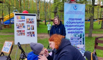 Праздник в радость