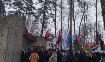 Международный день освобождения узников фашистских концлагерей