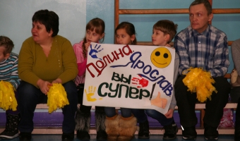 В субботу, 9 декабря, в средней школе №8 прошел спортивный праздник для детей с ограниченными возможностями и их родителей