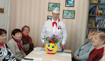 День пионерии