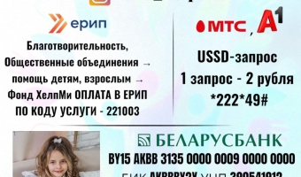 Нужна помощь!