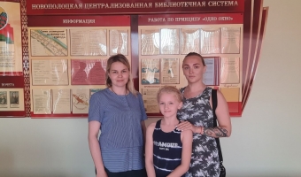 Встреча с Наумом Гальперовичем