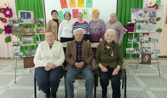 Семейные традиции