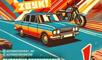 1 Мая- Праздник труда
