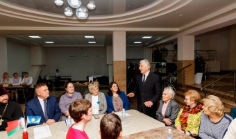 Диалоговая площадка