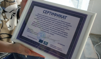 Стартовал очередной этап проекта