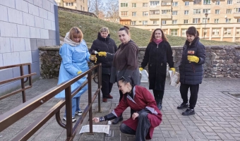 12 апреля
