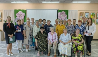 Финансовая грамотность