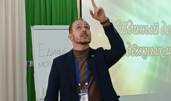 Единый день молодёжных идей