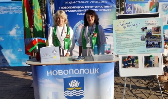 Республиканский межведомственный совет по правам инвалидов
