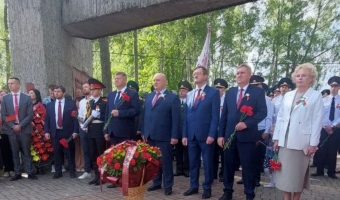 День Независимости