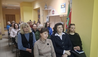 Безопасность