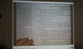 В средней школе №8 г.Новополоцка открылся класс дистанционного обучения