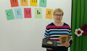 Семейные традиции