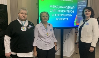 Спешите делать добро!