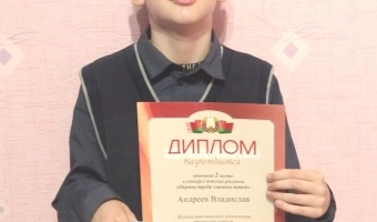 Конкурс рисунков