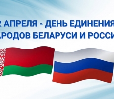 Сохраняя историю