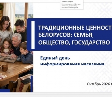 15.10.2026