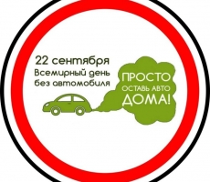 Присоединяйтесь!