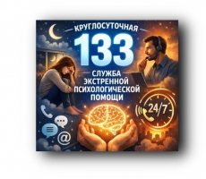 Обратите внимание!