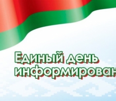 21.05.2026