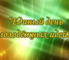 Новополоцк