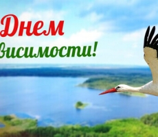 3 июля