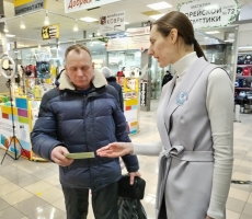 Социальная приёмная