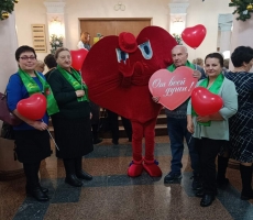 Старт акции