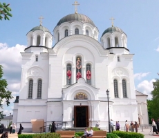 900-летие