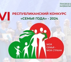 Ждём заявки!