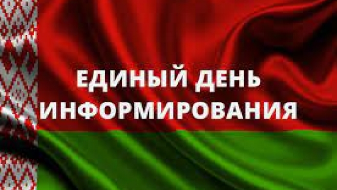 апрель2023