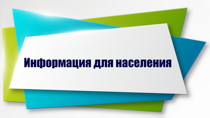 Изменение режима работы