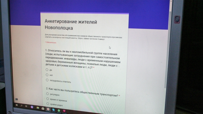 Результаты анкетирования будут опубликованы на нашем сайте.
