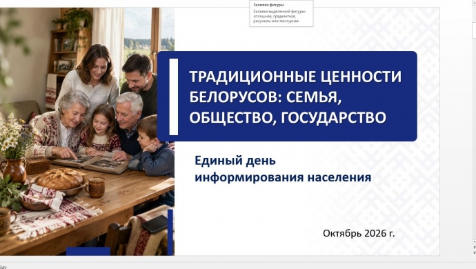 15.10.2026