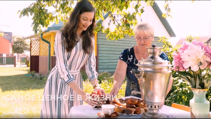 Социальная реклама