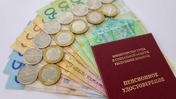 О выплате пенсий