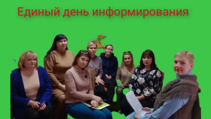 18.04.2024