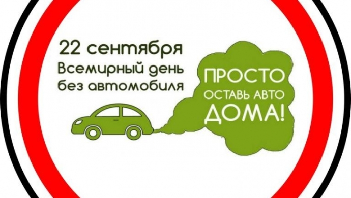 Присоединяйтесь!