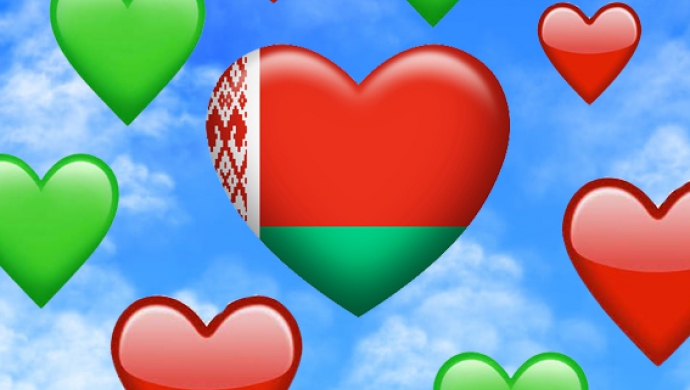 Эстафета 