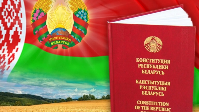 С ДНЕМ КОНСТИТУЦИИ!