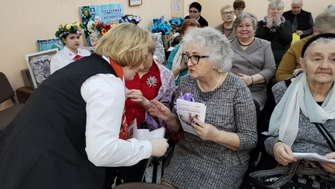 Наша безопасность