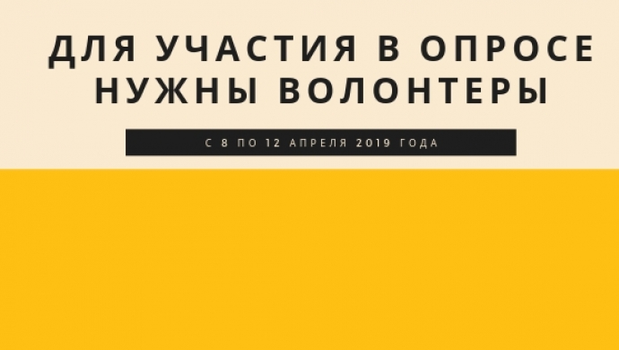 В городе пройдет анкетирование пассажиров трамваев.