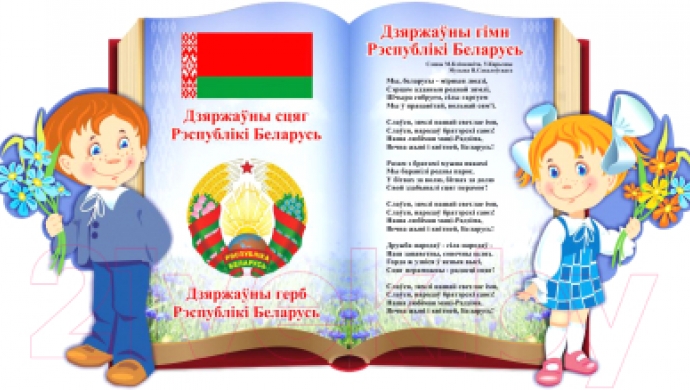 12 МАЯ