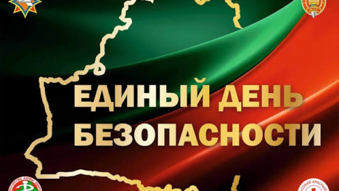 24.09.2026