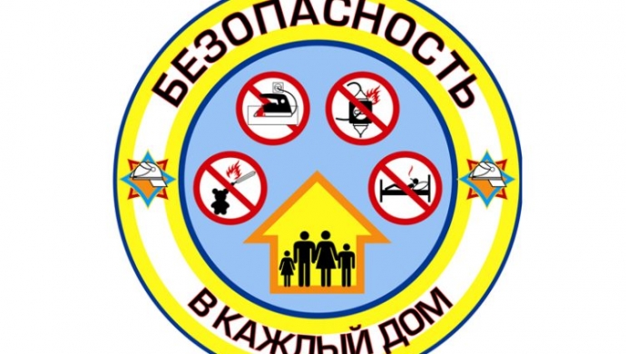 Важно!